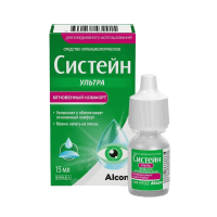 Систейн ультра глазные капли 15мл